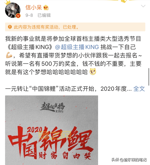 支付宝锦鲤是什么梗?中奖后能享受哪些福利?