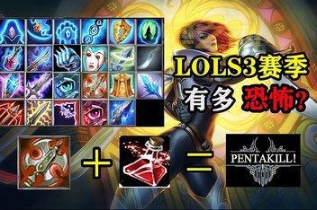 wcg2013lol比赛在哪看？当年比赛全程回顾！