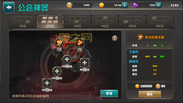 dnf竹影怎么升级最快?教你几招快速提升战力!