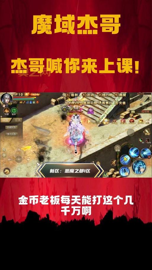 妹妹魔域怎么赚金币？这几个方法让你快速致富！