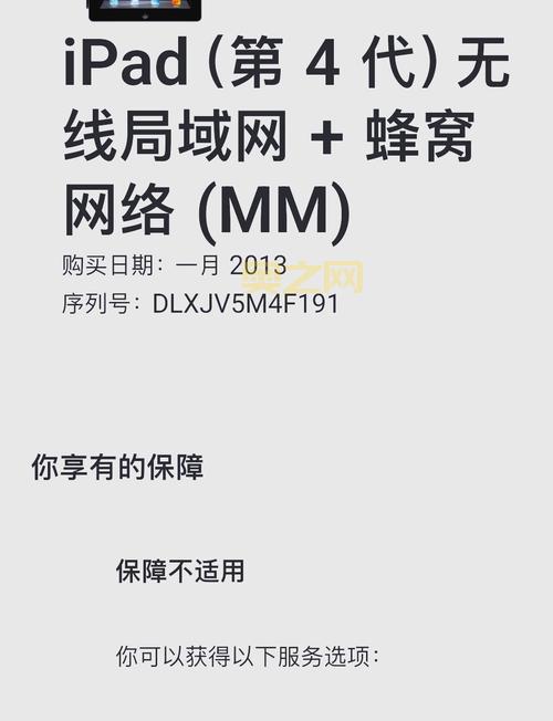 还在找ipad4 6.1.3完美越狱？这篇给你答案！