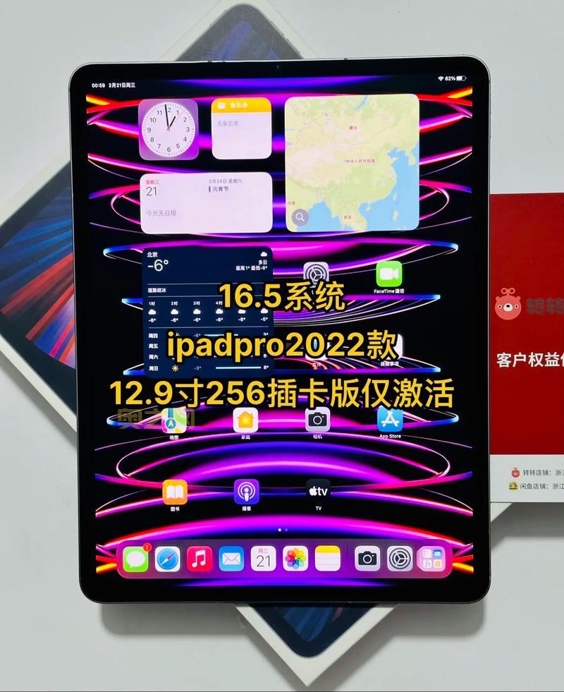 还在找ipad4 6.1.3完美越狱？这篇给你答案！