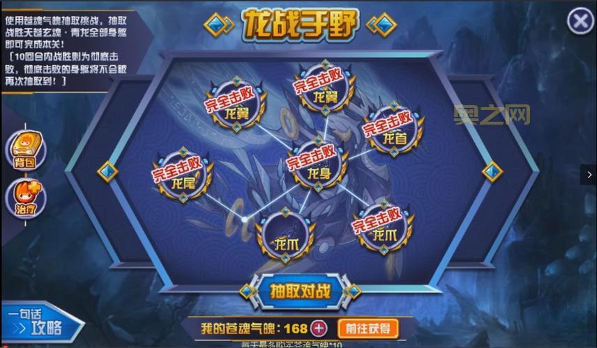 赛尔号青龙技能表一览，新手必看攻略技巧！