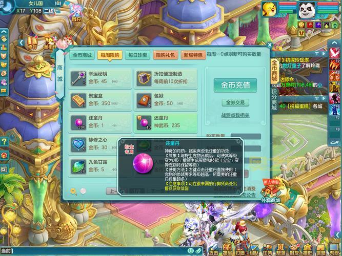 神武逍遥外传官网是什么?最新资讯一手掌握!