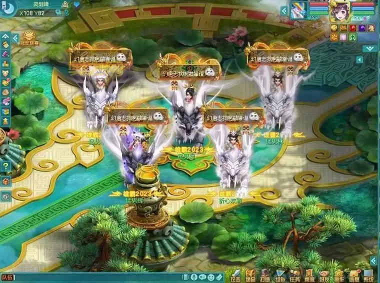 神武逍遥外传官网是什么?最新资讯一手掌握!