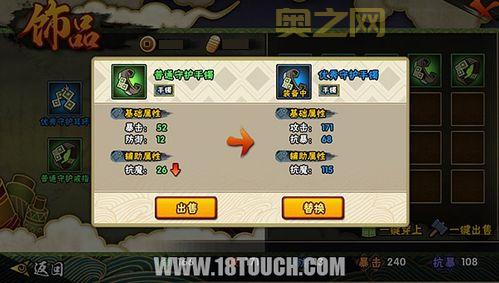 真三国无双3.9dai秘籍大全，让你战力飙升！