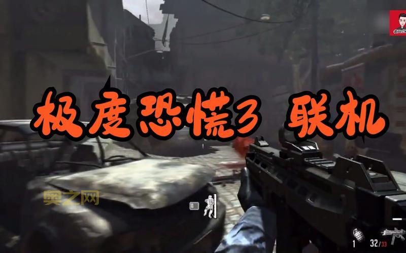 极度恐慌3修改器哪个好？这款绝对让你满意！