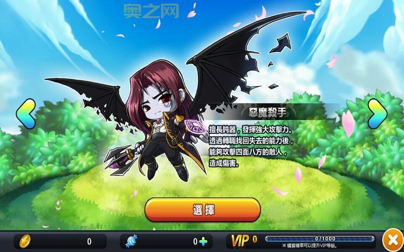 冒险岛恶魔猎手4转难不难？平民玩家转职心得！