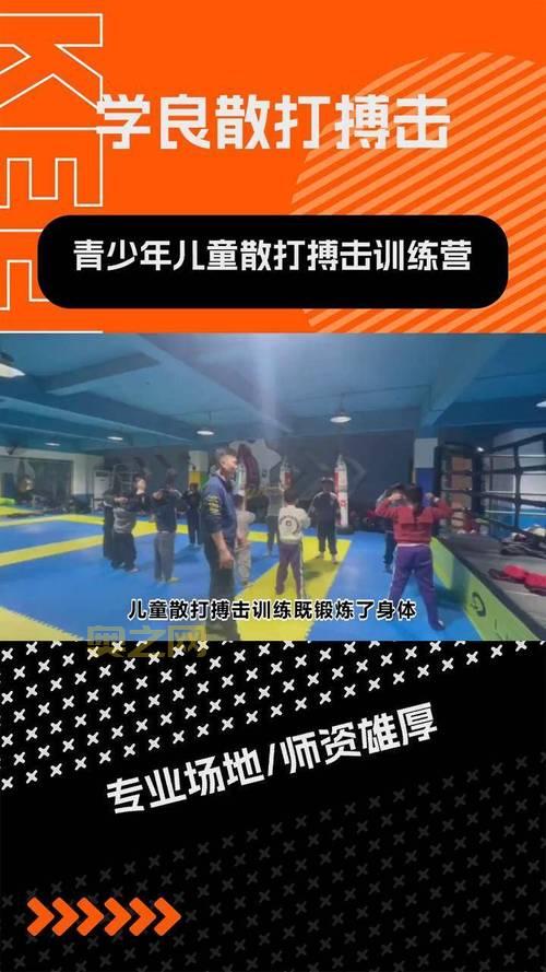 想学散打连招？这篇超详细的入门攻略别错过！