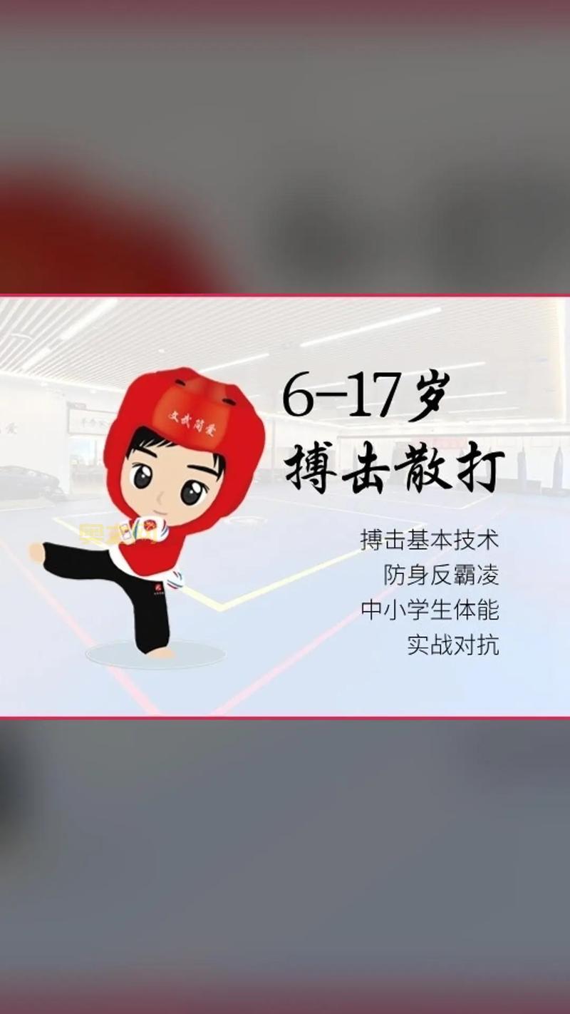 想学散打连招？这篇超详细的入门攻略别错过！