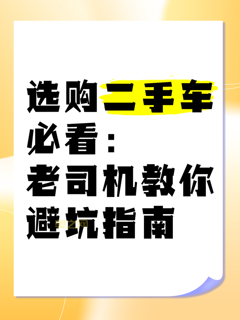 优酷视频加速器下载怎么选？老司机教你避坑指南！