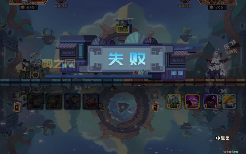 嗒砰3完美存档分享：告别卡关，享受极致游戏乐趣！