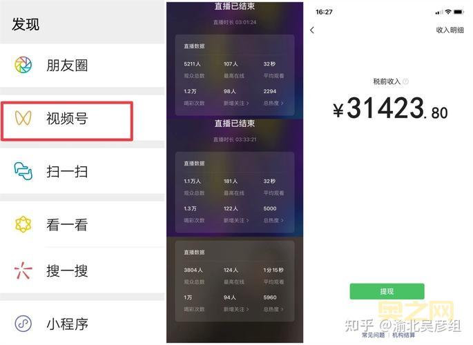 普通人靠微信挖矿赚钱赚几百万？别做白日梦了！