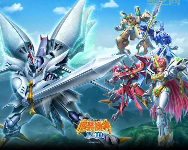 psp魔装机神2怎么选？机体选择与搭配推荐！