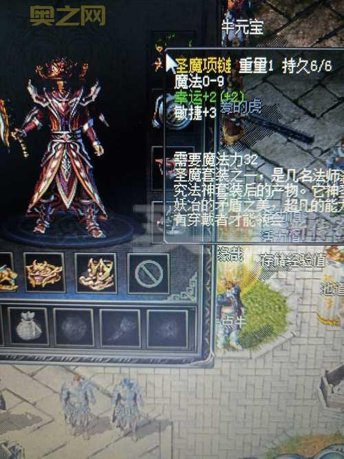 传奇归来在哪打装备快?老玩家分享几个爆率高地点!