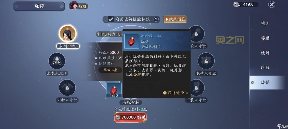 天涯明月刀手游职业介绍，最全分析都在这！