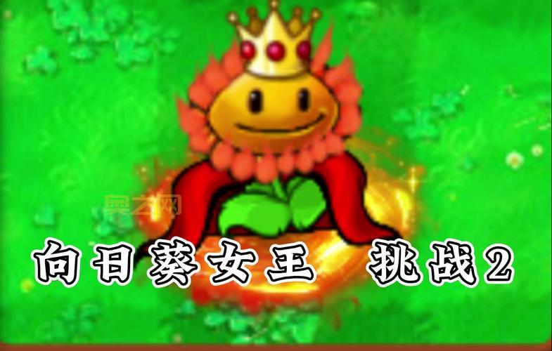 想要魔兽世界向日葵宝宝？这几个方法简单又实用！