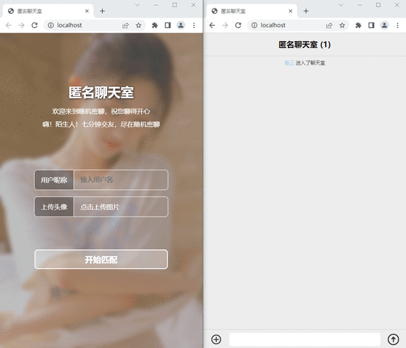 免费聊天室哪里找得到？推荐几个不用注册直接聊的平台！
