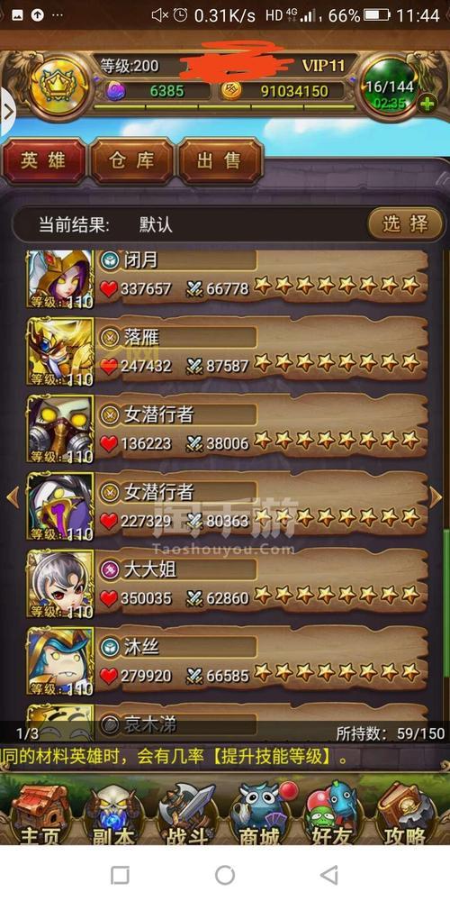 我叫mt安卓版礼包哪里领？免费福利领取攻略！