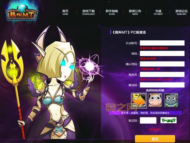 我叫mt安卓版礼包哪里领？免费福利领取攻略！