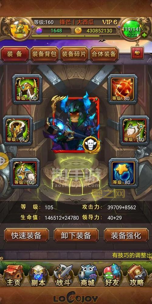 我叫mt安卓版礼包哪里领？免费福利领取攻略！