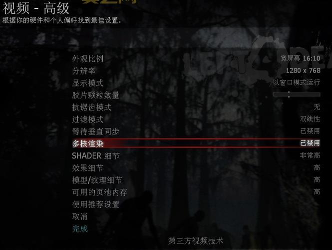 求生之路2下载慢怎么办？教你几招提升下载速度！