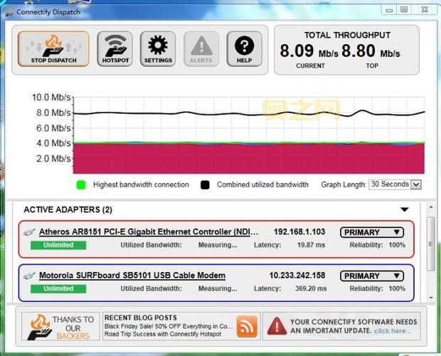 connectify破解版哪家强？实测对比告诉你答案！