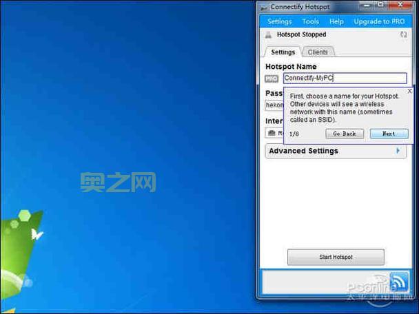 connectify破解版哪家强？实测对比告诉你答案！