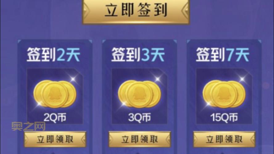 帮朋友问怎么送q币？这里有几种常用方法分享！