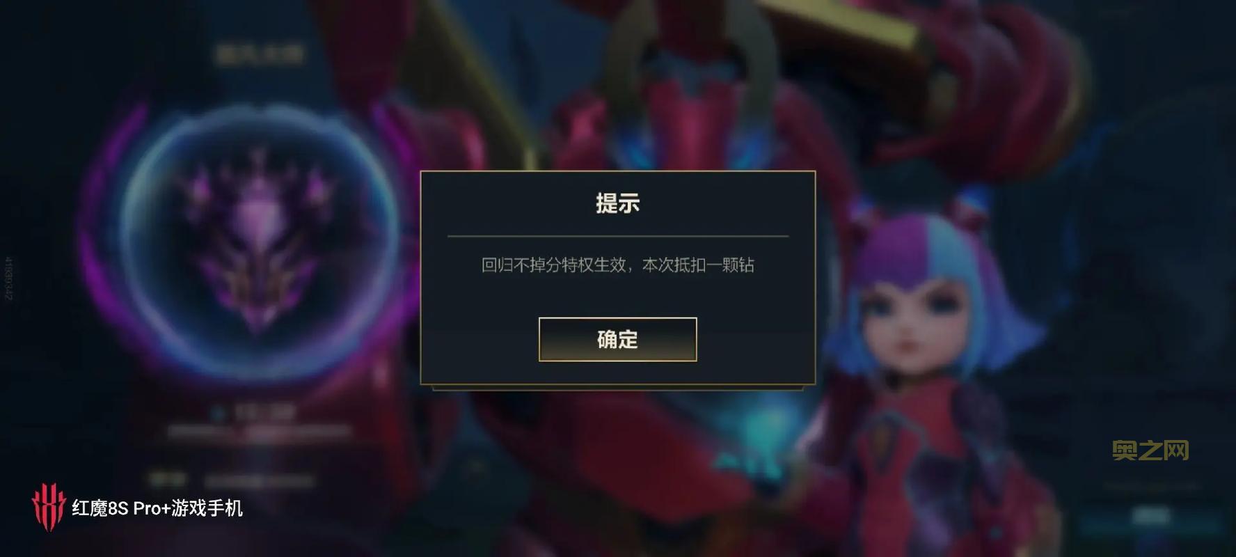 为什么我的lol进不去?帮你快速找到问题!