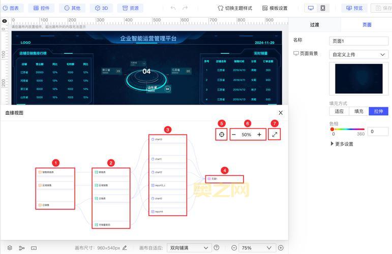 华表插件有什么用？这些功能让报表制作更简单！