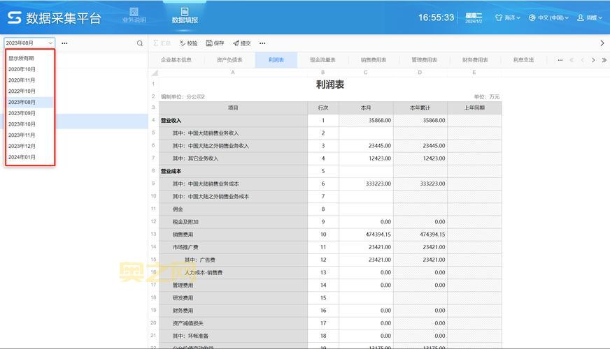 华表插件有什么用？这些功能让报表制作更简单！