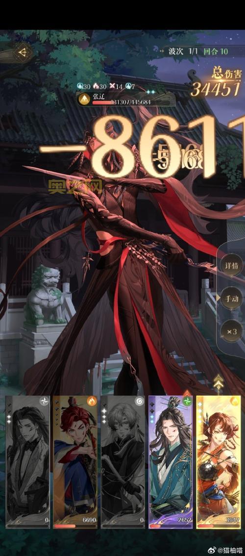 七雄争霸地底宫阙攻略：这样搭配阵容轻松过关！