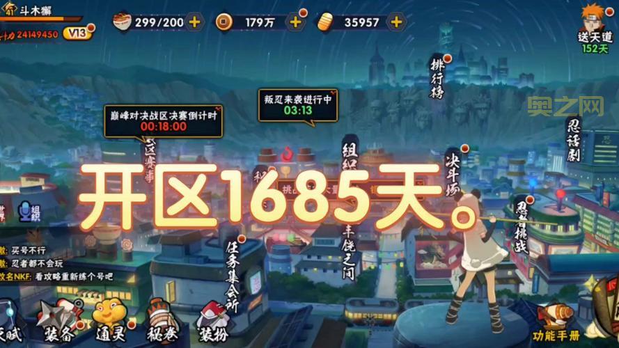 最新的176天下毁灭开服信息哪里有？实时更新不错过新区！