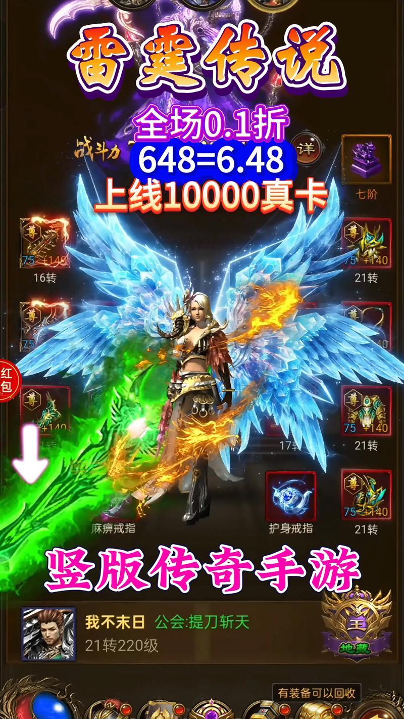 最新的176天下毁灭开服信息哪里有？实时更新不错过新区！