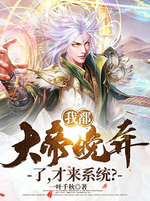 焰色沦落妃全文免费阅读，这个小说讲了啥？