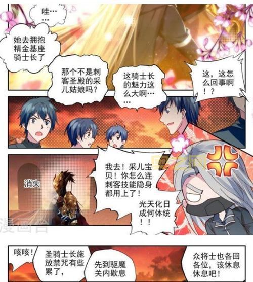 焰色沦落妃全文免费阅读,这个小说讲了啥?