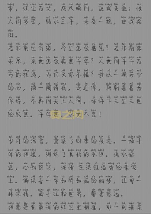 焰色沦落妃全文免费阅读,这个小说讲了啥?