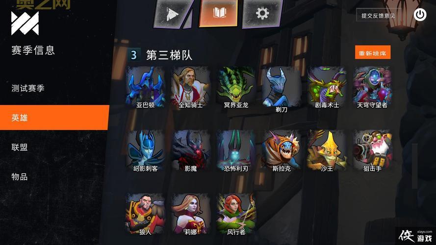 dota常用命令都有哪些？游戏高手都在用的！