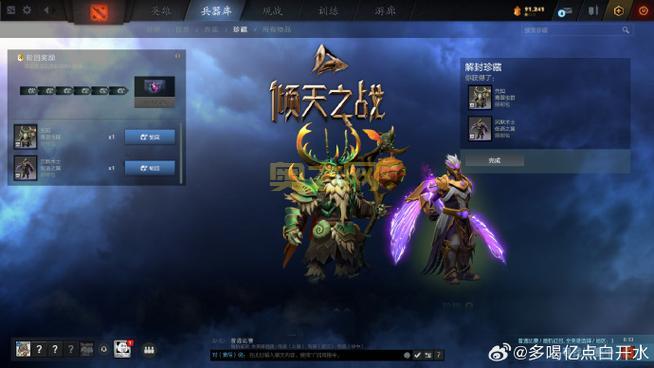 dota常用命令都有哪些?游戏高手都在用的!