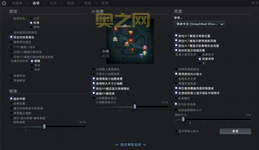 dota常用命令都有哪些?游戏高手都在用的!