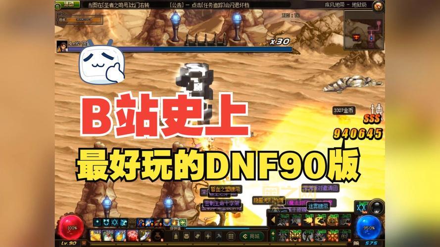 duowan dnf怎么下载？官方下载地址在这儿！