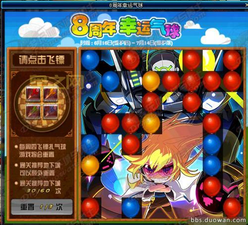 duowan dnf怎么下载？官方下载地址在这儿！