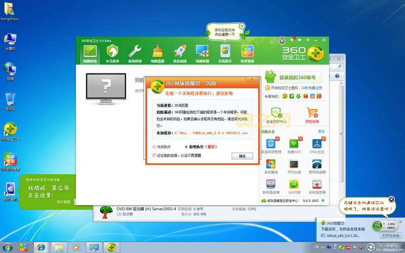 pes6修改器下载哪个好？推荐几个安全版本！