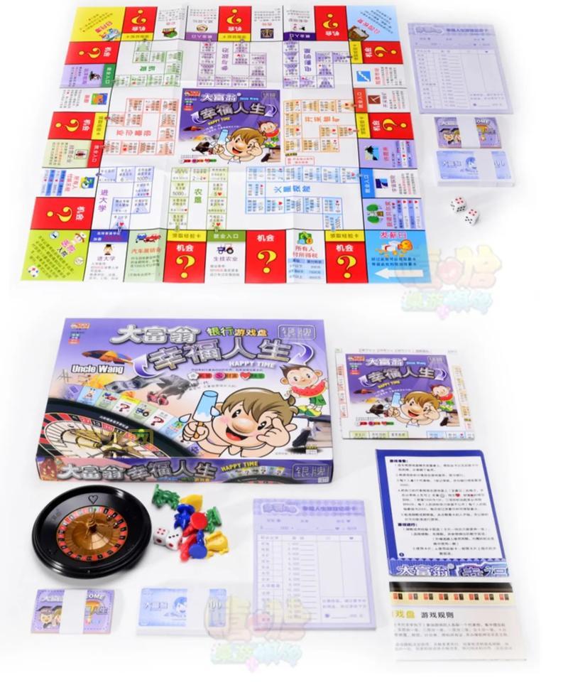 大富翁6怎么联机玩?局域网和在线都能联!