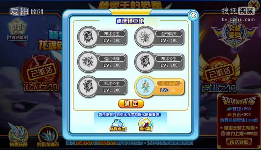 2144奥拉星怎么快速升级？老玩家分享经验！