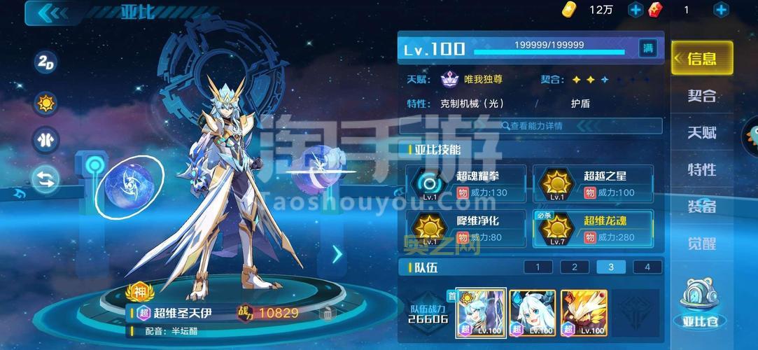 2144奥拉星怎么快速升级？老玩家分享经验！