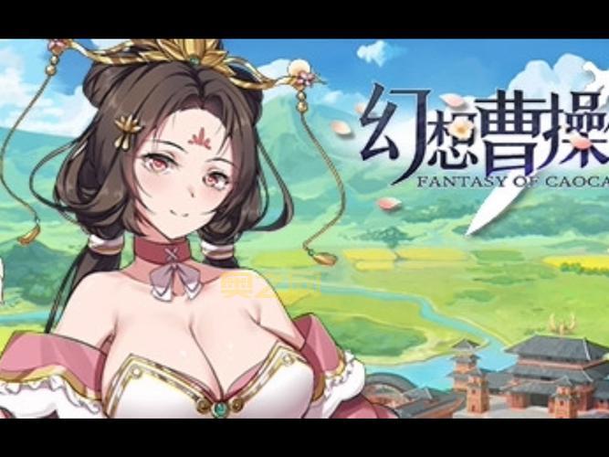 幻想曹操传隐藏英雄密码怎么用?详细步骤看这里!