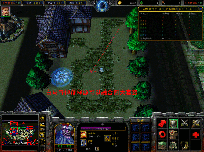 幻想曹操传隐藏英雄密码怎么用？详细步骤看这里！