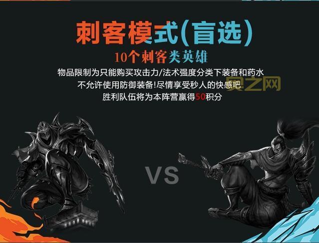 lol all star 怎么买票?抢票攻略看这里!